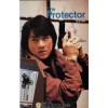 프로텍터