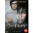 우리 동네 (1disc)
