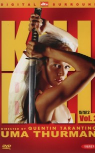 킬빌2 (1disc)