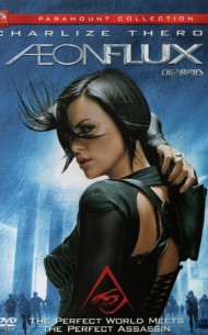이온플럭스 (1disc)