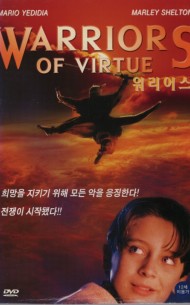 워리어스 (1disc)