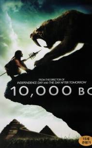 10,000 BC (1disc)