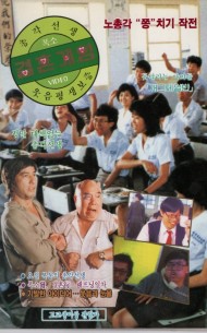 결혼게임