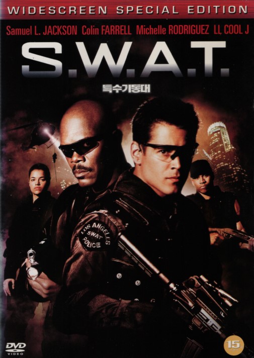 S.W.A.T. 특수기동대 (1disc)