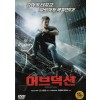 어브덕션 (1disc)