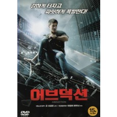 어브덕션 (1disc)