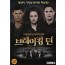 브레이킹 던 part2 (1disc)