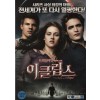 이클립스 (1disc)