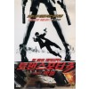 트랜스포터3 엑셀 (1disc)