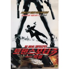 트랜스포터3 엑셀 (1disc)