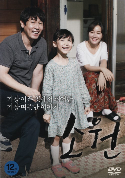 소원 (1disc)