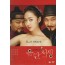 음란서생 (1disc)