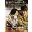 사랑을 놓치다 (1disc)