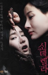 신데렐라 (1disc)