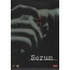 소름 (디지팩 2disc)